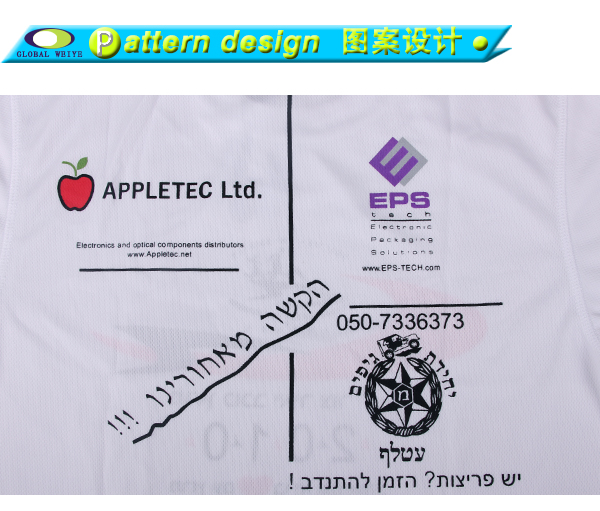 男士白色圆领全涤运动宣传印花短袖T恤衫订制厂家