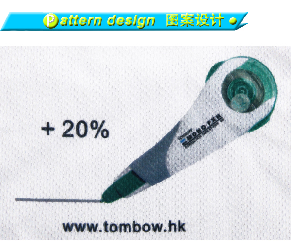 订制男士白色全涤圆领绣花短袖T恤衫广告衫定做